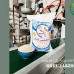 برنج طارم استخوانی سوپر  10 کیلوگرم - Image 3